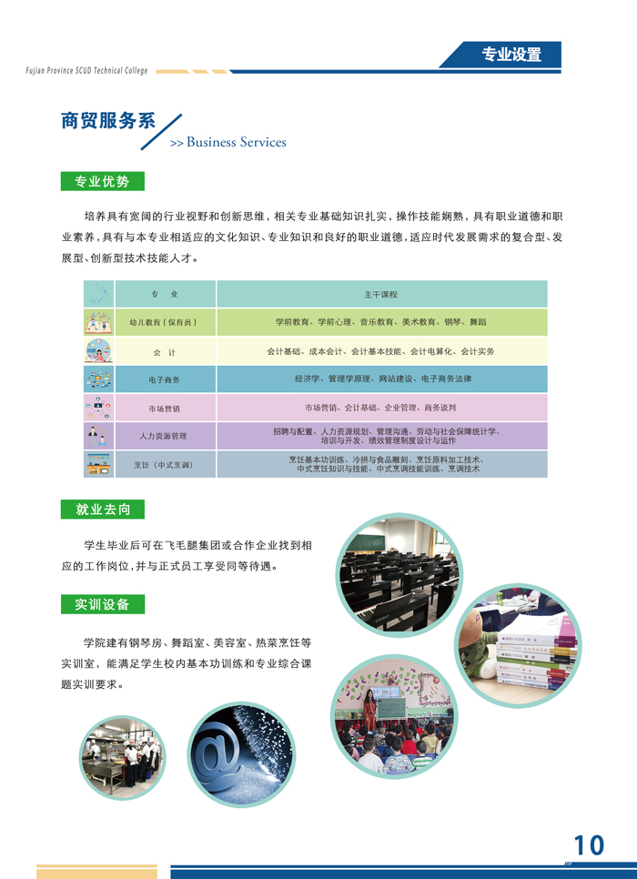 <a href=http://www.tzshuifang.com/school-526/ target=_blank class=infotextkey>����ʡ�wë�ȼ����W(xu��)Ժ</a>2021���ȡ��?j��n)?sh��)���Ƕ���