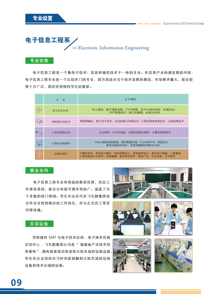 <a href=http://www.tzshuifang.com/school-526/ target=_blank class=infotextkey>����ʡ�wë�ȼ����W(xu��)Ժ</a>2021���ȡ��?j��n)?sh��)���Ƕ���