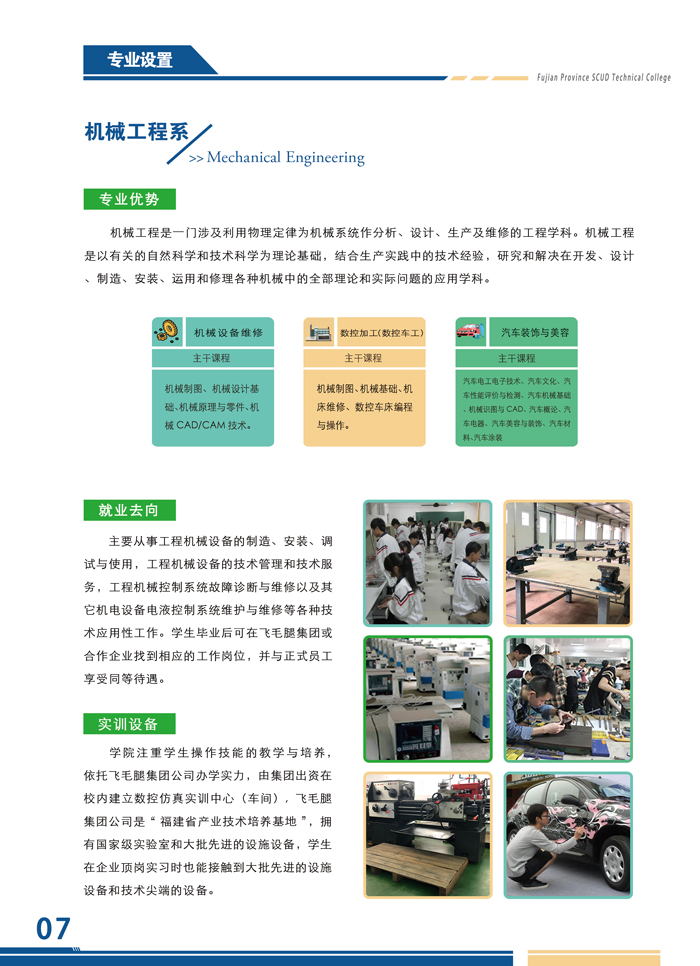 <a href=http://www.tzshuifang.com/school-526/ target=_blank class=infotextkey>����ʡ�wë�ȼ����W(xu��)Ժ</a>2021���ȡ��?j��n)?sh��)���Ƕ���