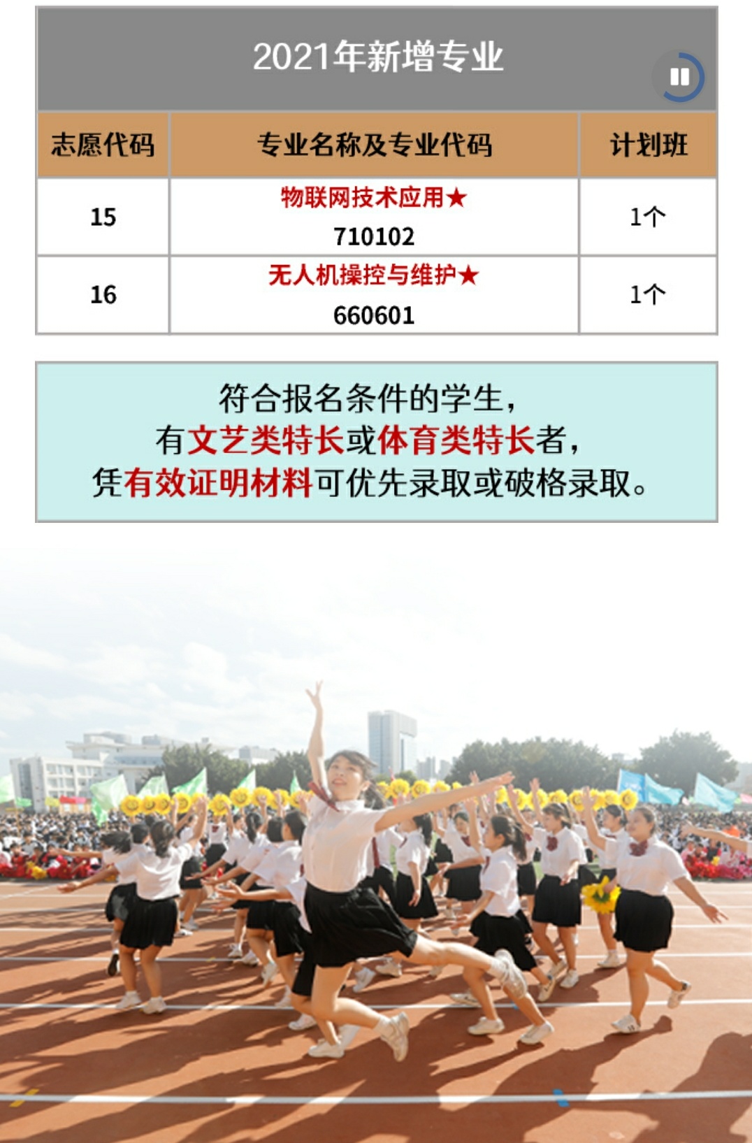 <a href=http://www.tzshuifang.com/school-441/ target=_blank class=infotextkey>ʯ�{�iɽ���Q(m��o)�W(xu��)У</a>2021���ȡ�֔�(sh��)���Ƕ���