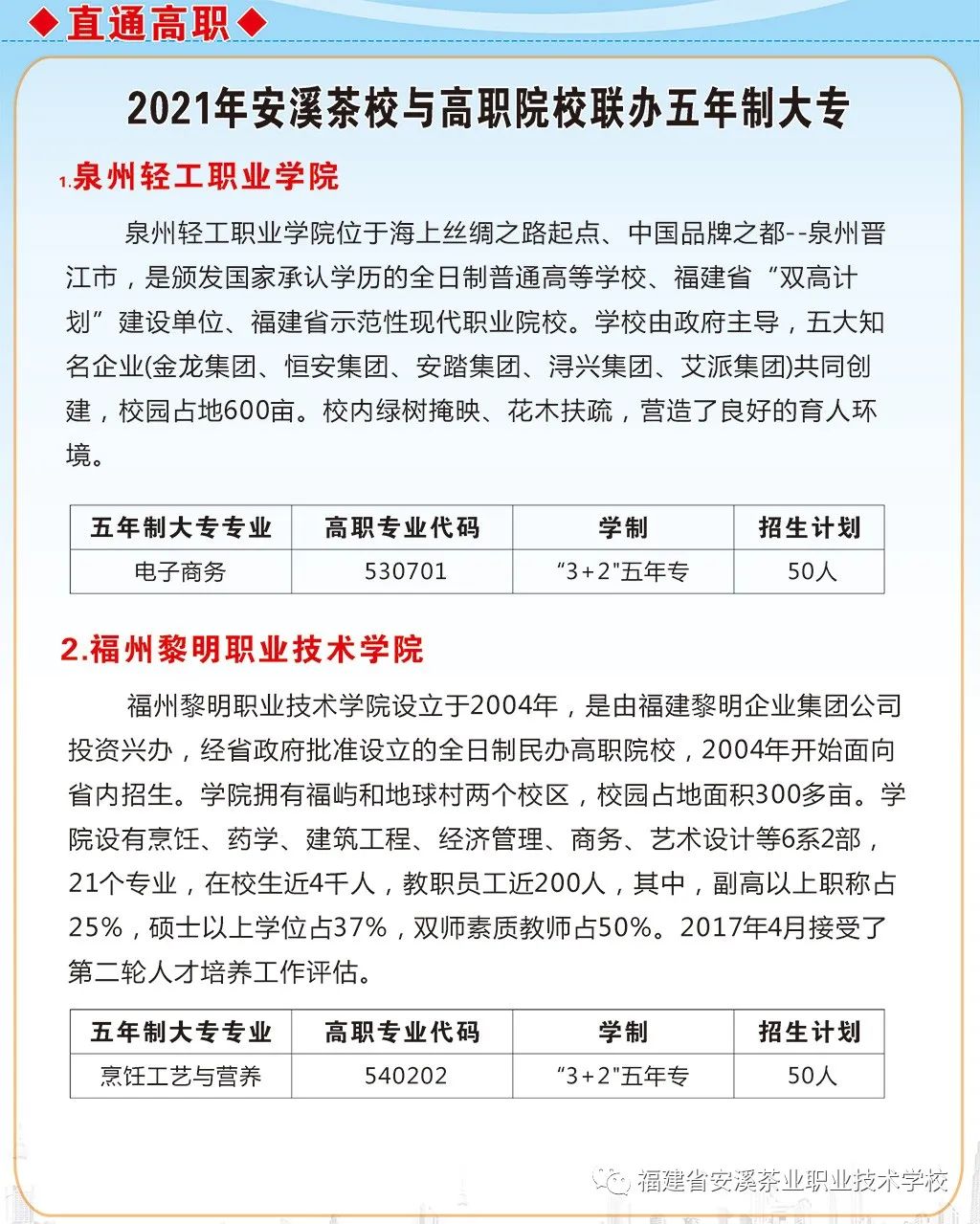 <a href=http://www.tzshuifang.com/school-426/ target=_blank class=infotextkey>��Ϫ��I(y��)�I(y��)���g(sh��)�W(xu��)У</a>2021���ȡ��?j��n)?sh��)���Ƕ���