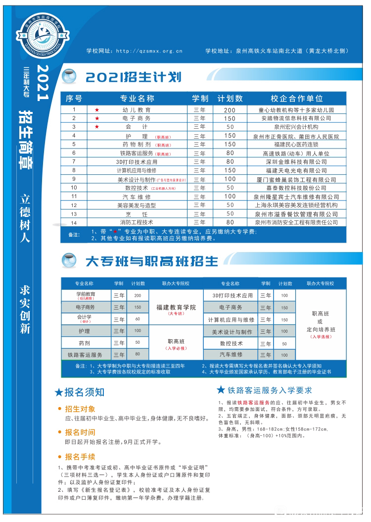 <a href=http://www.tzshuifang.com/school-460/ target=_blank class=infotextkey>Ȫ���к��z���Q(m��o)�I(y��)���g(sh��)�W(xu��)У</a>2021���ȡ��?j��n)?sh��)���Ƕ���
