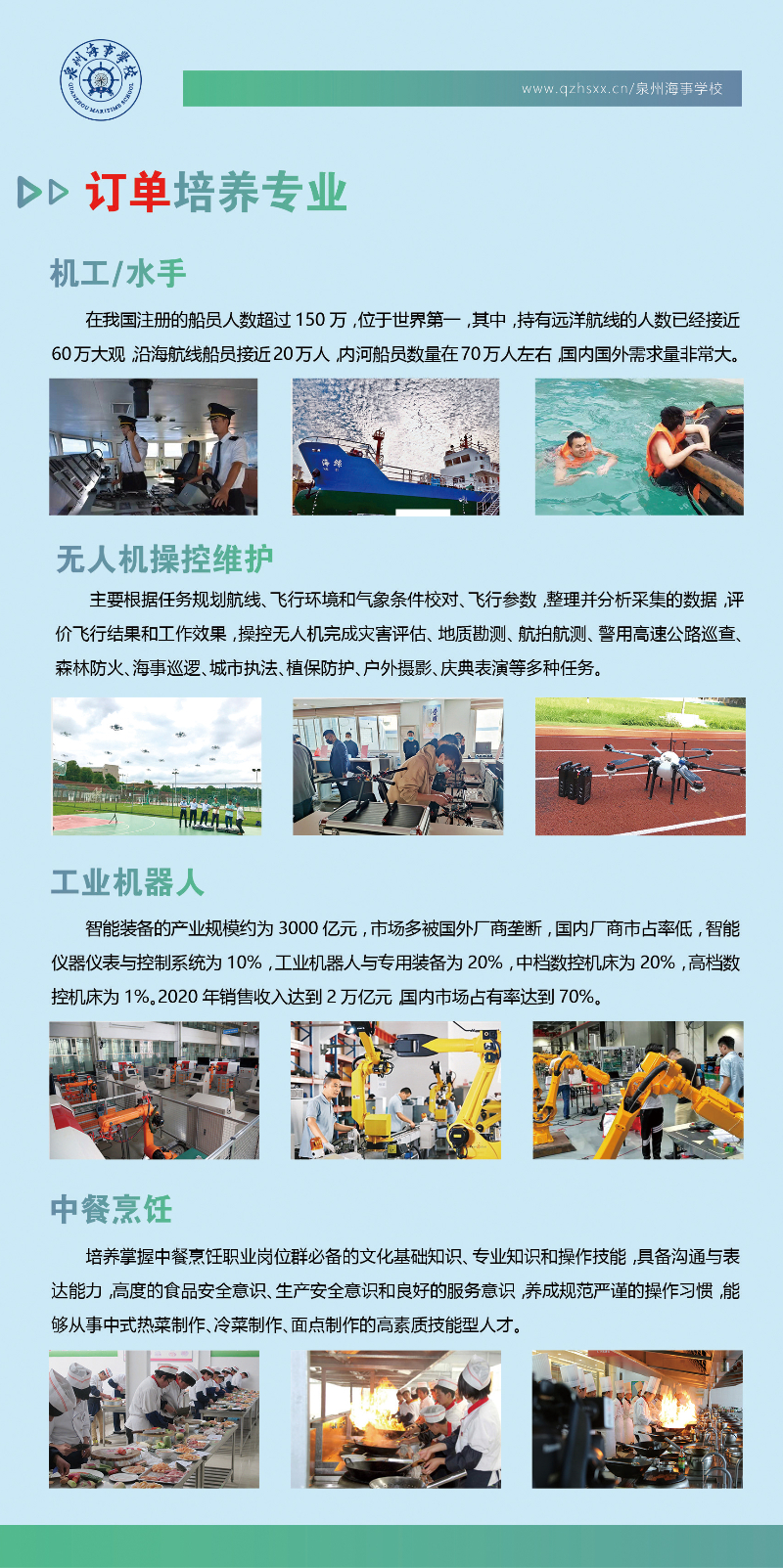 <a href=http://www.tzshuifang.com/school-3207/ target=_blank class=infotextkey>Ȫ�ݺ��WУ</a>2021���ȡ�֔�(sh��)���Ƕ���
