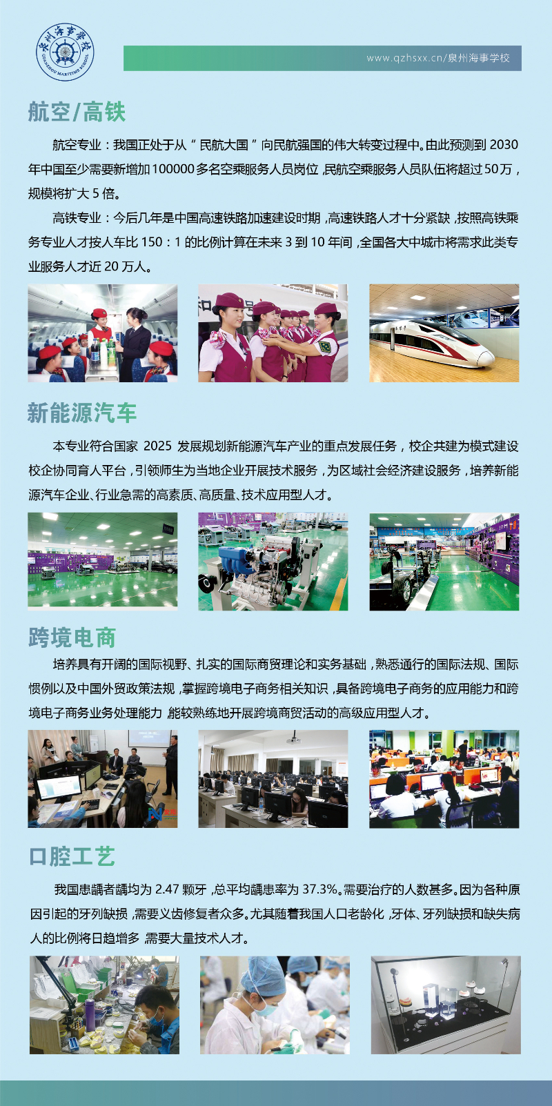 <a href=http://www.tzshuifang.com/school-3207/ target=_blank class=infotextkey>Ȫ�ݺ��WУ</a>2021���ȡ�֔�(sh��)���Ƕ���