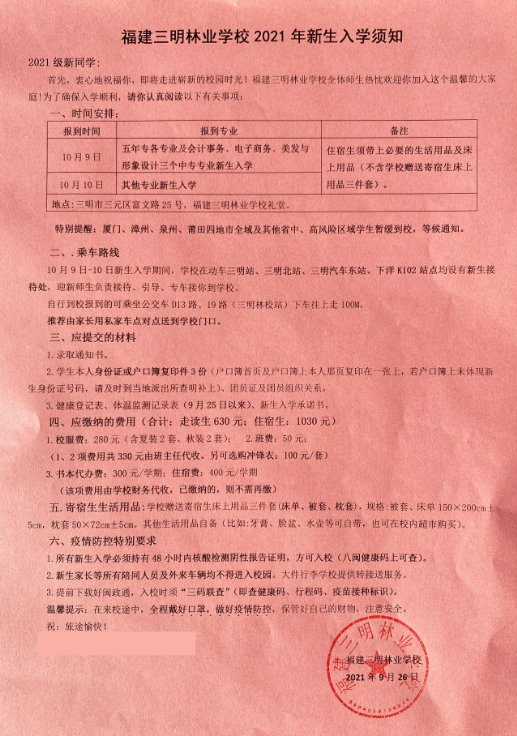 ���������֘I(y��)�WУ��W�֪