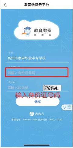 2023��<a href=http://www.tzshuifang.com/school-366/ target=_blank class=infotextkey>Ȫ��Ȫ���I(y��)�Ќ��W(xu��)У</a>����