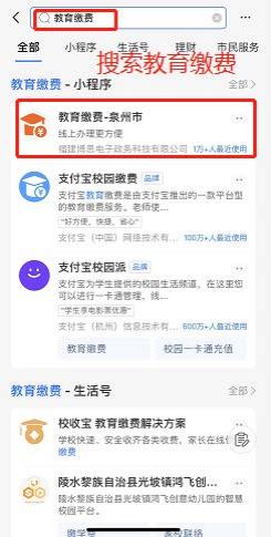 2023��<a href=http://www.tzshuifang.com/school-366/ target=_blank class=infotextkey>Ȫ��Ȫ���I(y��)�Ќ��W(xu��)У</a>����