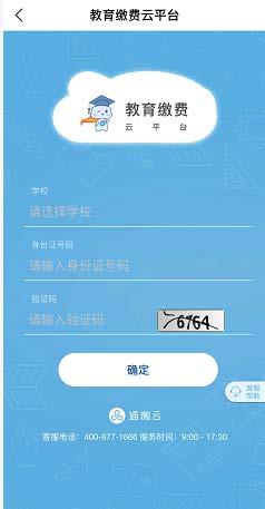 2023��<a href=http://www.tzshuifang.com/school-366/ target=_blank class=infotextkey>Ȫ��Ȫ���I(y��)�Ќ��W(xu��)У</a>����
