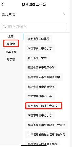 2023��<a href=http://www.tzshuifang.com/school-366/ target=_blank class=infotextkey>Ȫ��Ȫ���I(y��)�Ќ��W(xu��)У</a>����