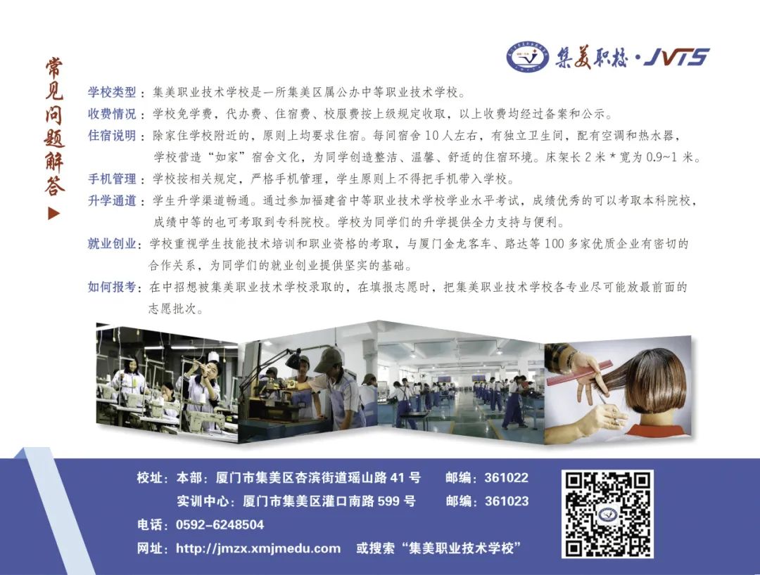 2023��<a href=http://www.tzshuifang.com/school-573/ target=_blank class=infotextkey>�B�T�м����I(y��)���g(sh��)�W(xu��)У</a>���ɣ��DƬ�棩