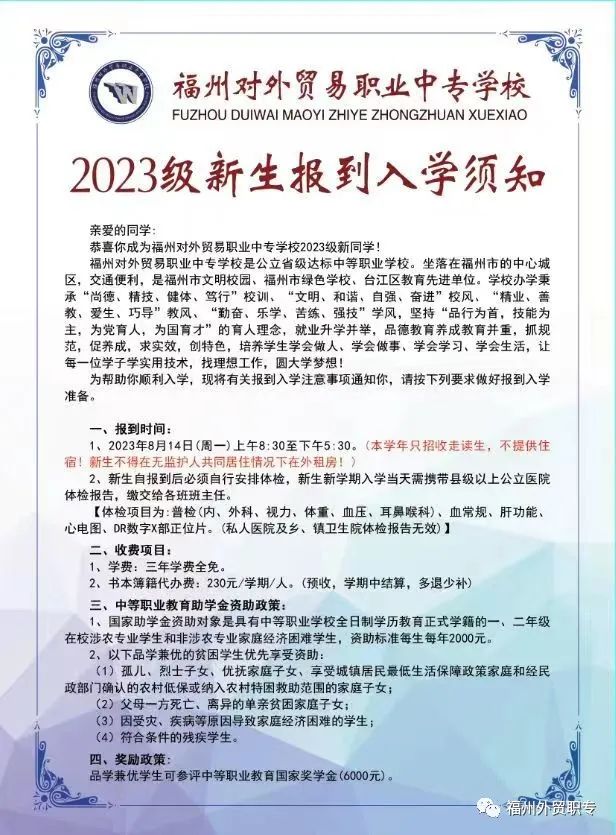 �������Q(m��o)��2023����������W�֪