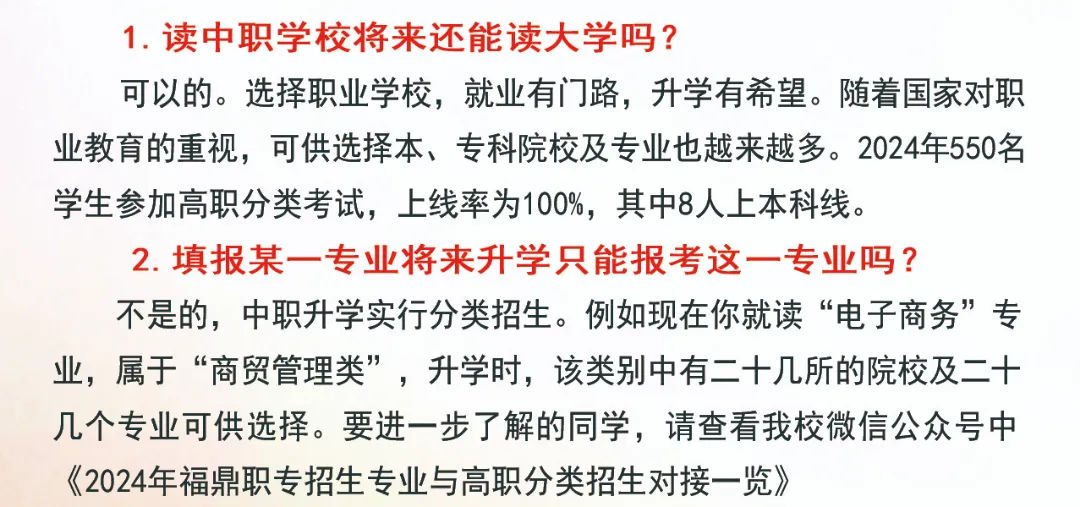 �����I(y��)�Ќ��W(xu��)У2024����������