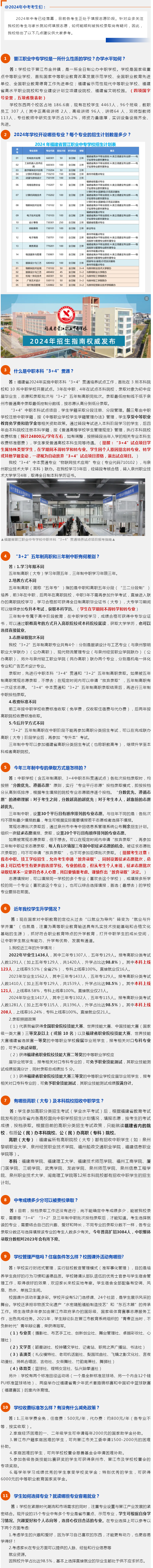 <a href=http://www.tzshuifang.com/school-385/ target=_blank class=infotextkey>�x���I(y��)�Ќ�(zhu��n)�W(xu��)У</a>2024����������