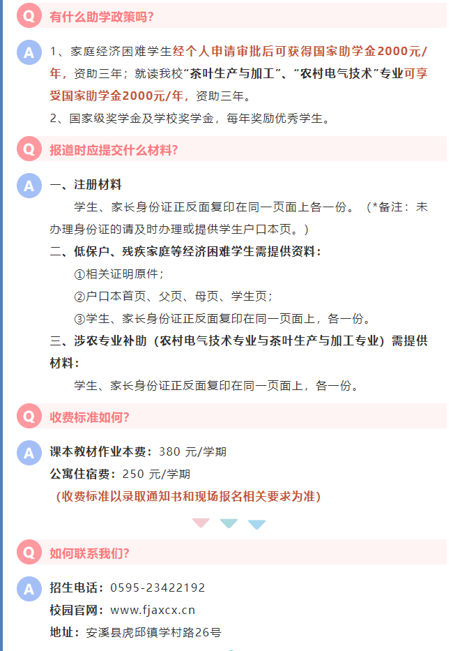 <a href=http://www.tzshuifang.com/school-426/ target=_blank class=infotextkey>��Ϫ��I(y��)�I(y��)���g(sh��)�W(xu��)У</a>2025����������