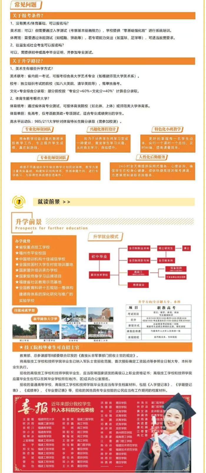 <a href=http://www.tzshuifang.com/school-506/ target=_blank class=infotextkey>����ʡ���A���g(sh��)�WУ</a>2025����������