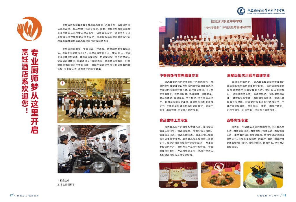 <a href=http://www.tzshuifang.com/school-465/ target=_blank class=infotextkey>�������A�I(y��)�Ќ��W(xu��)У</a>