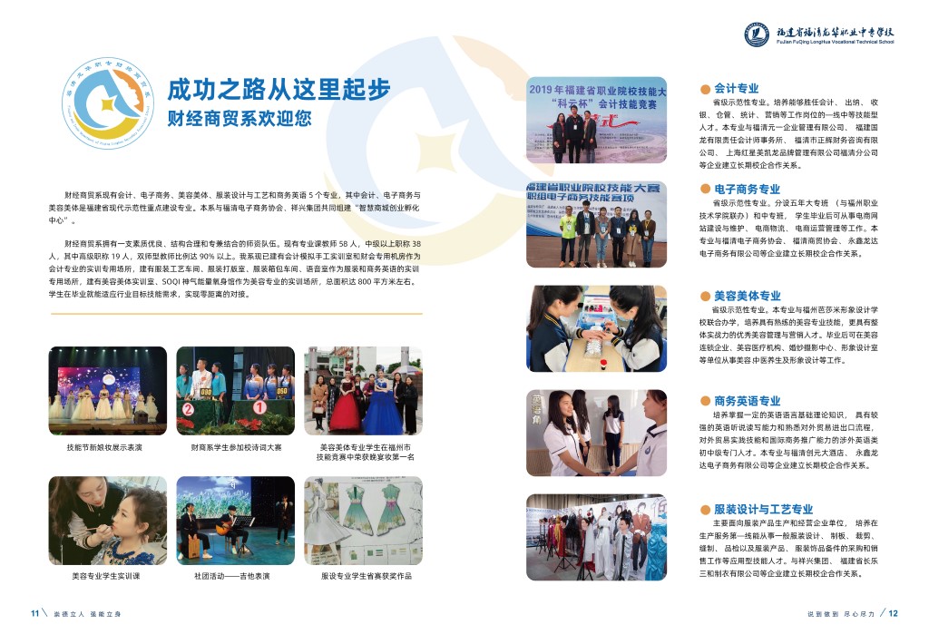 <a href=http://www.tzshuifang.com/school-465/ target=_blank class=infotextkey>�������A�I(y��)�Ќ��W(xu��)У</a>