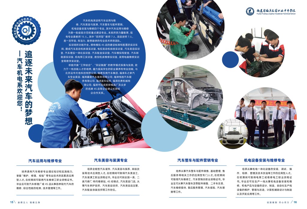 <a href=http://www.tzshuifang.com/school-465/ target=_blank class=infotextkey>�������A�I(y��)�Ќ��W(xu��)У</a>