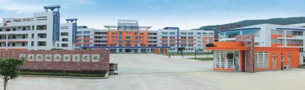 福建省<a href=http://www.tzshuifang.com/school-468/ target=_blank class=infotextkey>福清衛(wèi)生學(xué)校</a>