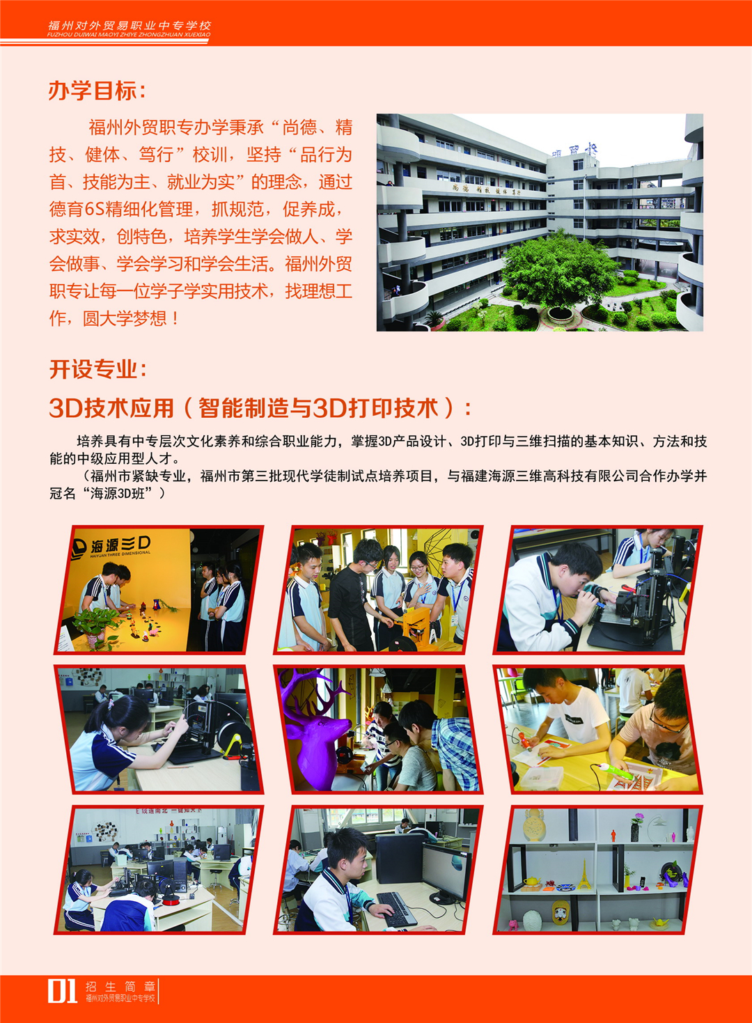<a href=http://www.tzshuifang.com/school-424/ target=_blank class=infotextkey>���݌����Q(m��o)���I(y��)�Ќ��W(xu��)У</a>