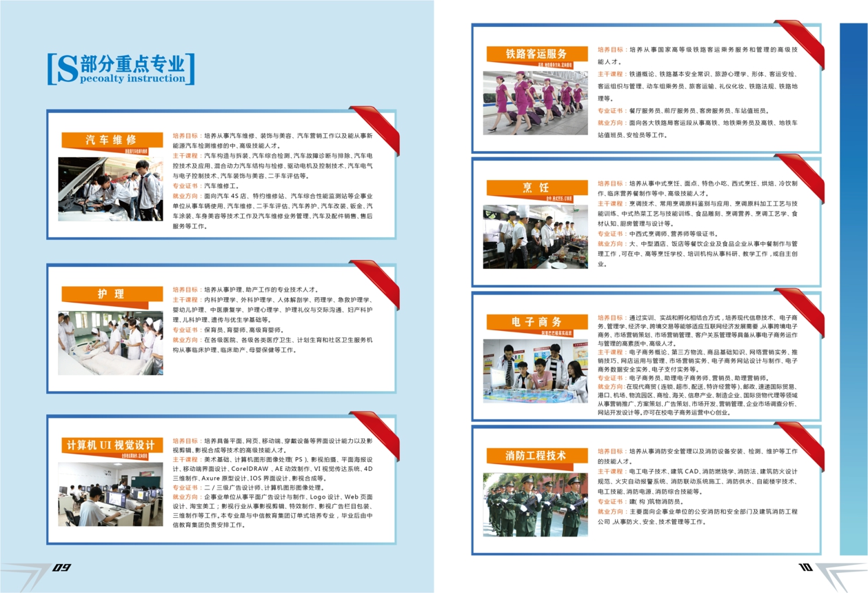 <a href=http://www.tzshuifang.com/school-586/ target=_blank class=infotextkey>����ʡ��Դ���g(sh��)�W(xu��)У</a>