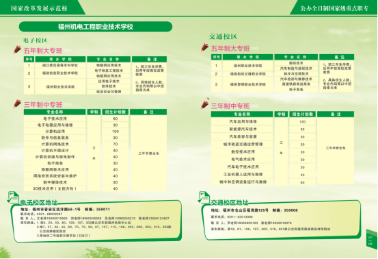 <a href=http://www.tzshuifang.com/school-430/ target=_blank class=infotextkey>���ݙC(j��)늹����I(y��)���g(sh��)�W(xu��)У</a>