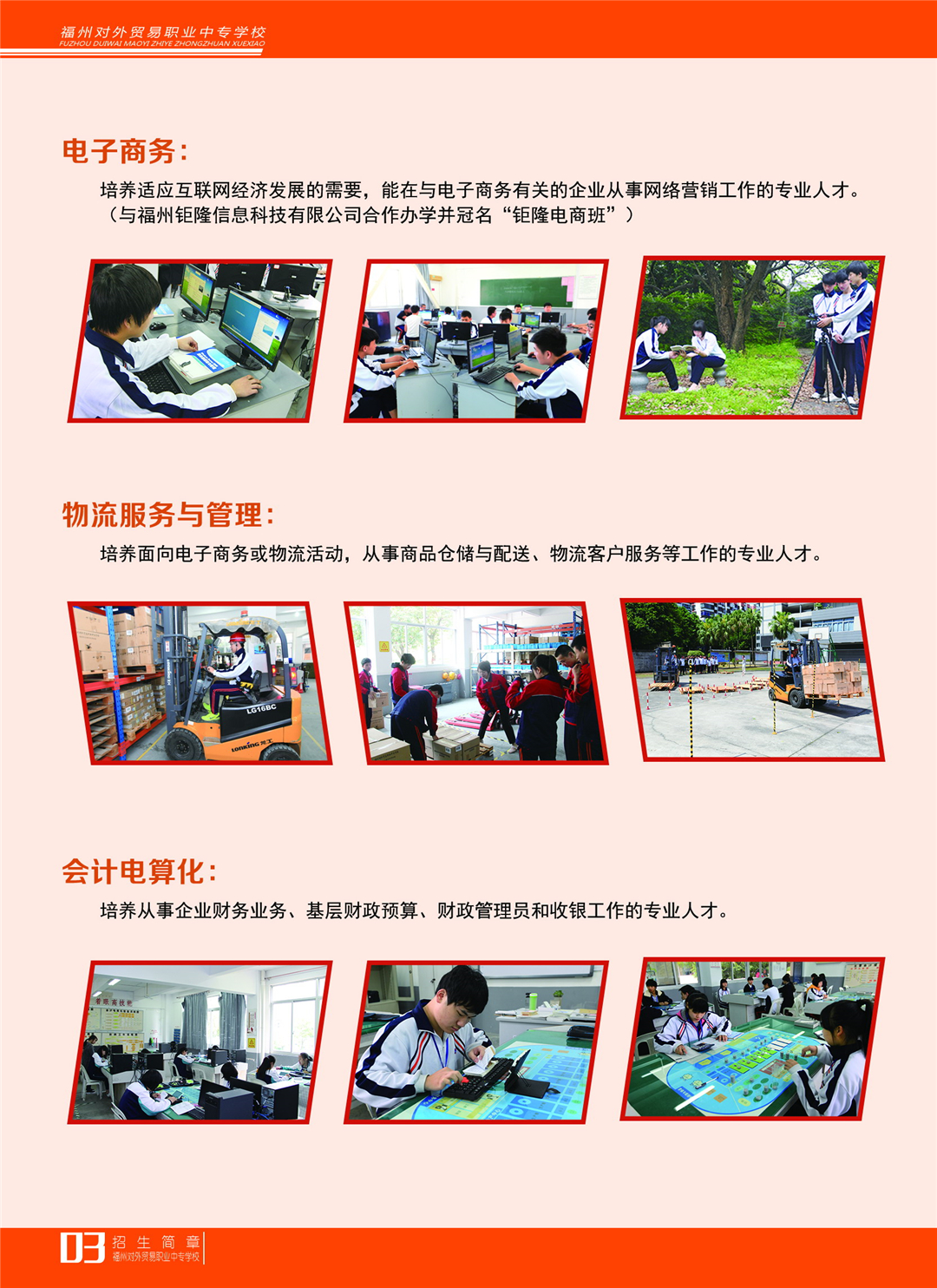<a href=http://www.tzshuifang.com/school-424/ target=_blank class=infotextkey>���݌����Q(m��o)���I(y��)�Ќ��W(xu��)У</a>