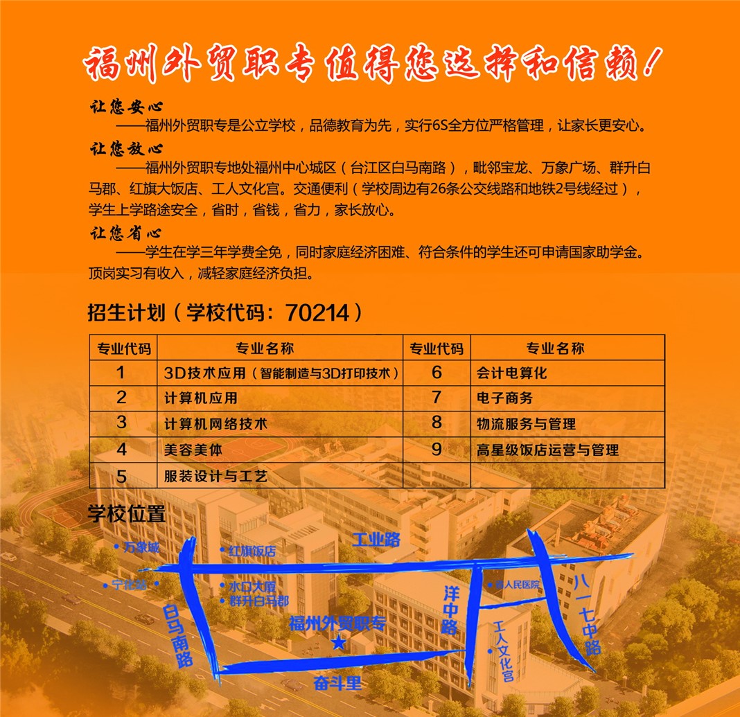 <a href=http://www.tzshuifang.com/school-424/ target=_blank class=infotextkey>���݌����Q(m��o)���I(y��)�Ќ��W(xu��)У</a>