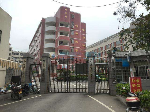 <a href=http://www.tzshuifang.com/school-583/ target=_blank class=infotextkey>廈門市海滄區(qū)職業(yè)中專學(xué)校</a>