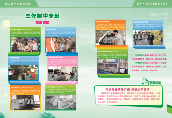 <a href=http://www.tzshuifang.com/school-430/ target=_blank class=infotextkey>���ݙC(j��)늹����I(y��)���g(sh��)�W(xu��)У</a>