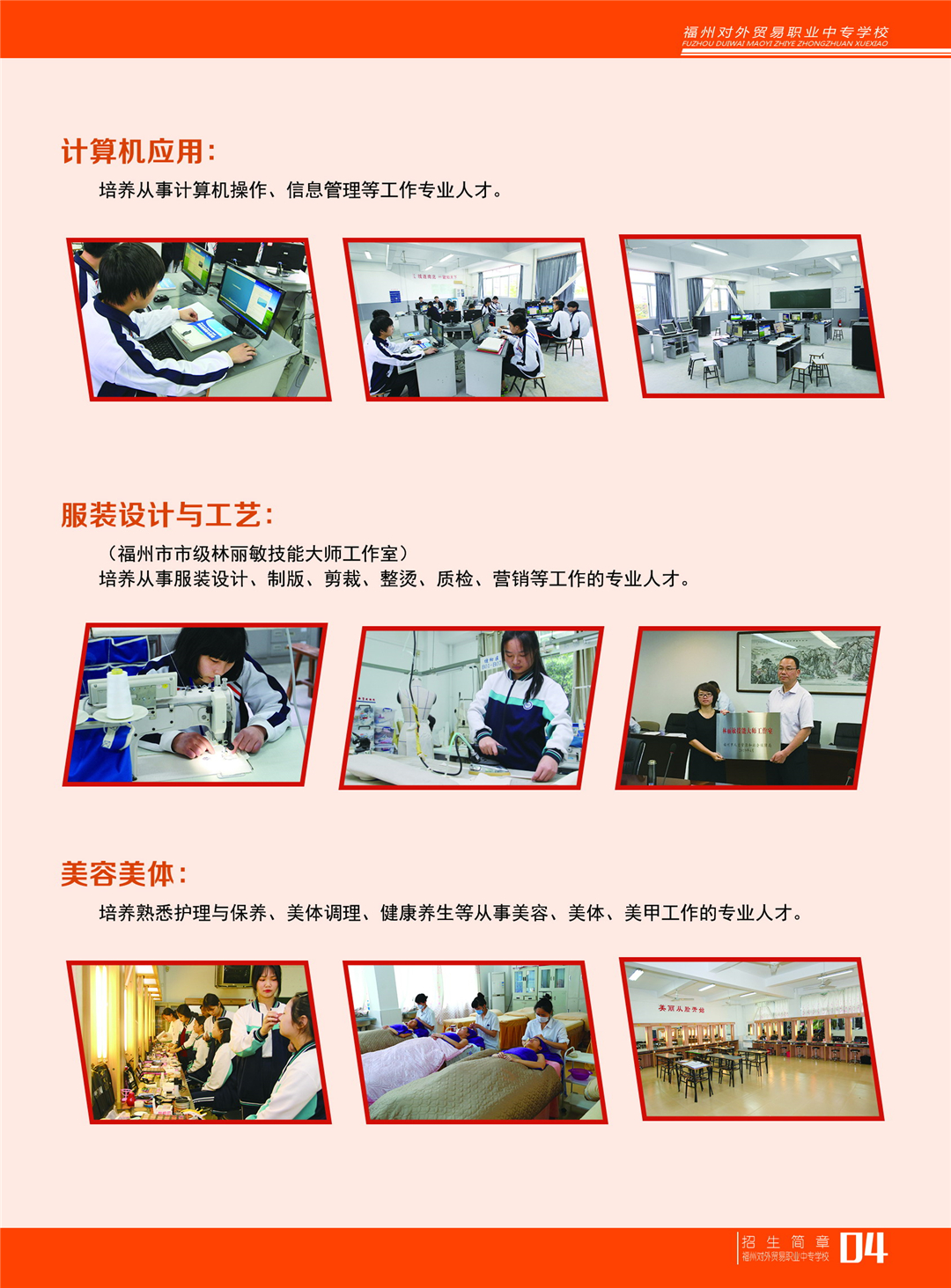 <a href=http://www.tzshuifang.com/school-424/ target=_blank class=infotextkey>���݌����Q(m��o)���I(y��)�Ќ��W(xu��)У</a>