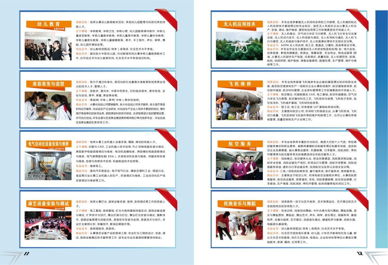 <a href=http://www.tzshuifang.com/school-586/ target=_blank class=infotextkey>����ʡ��Դ���g(sh��)�W(xu��)У</a>