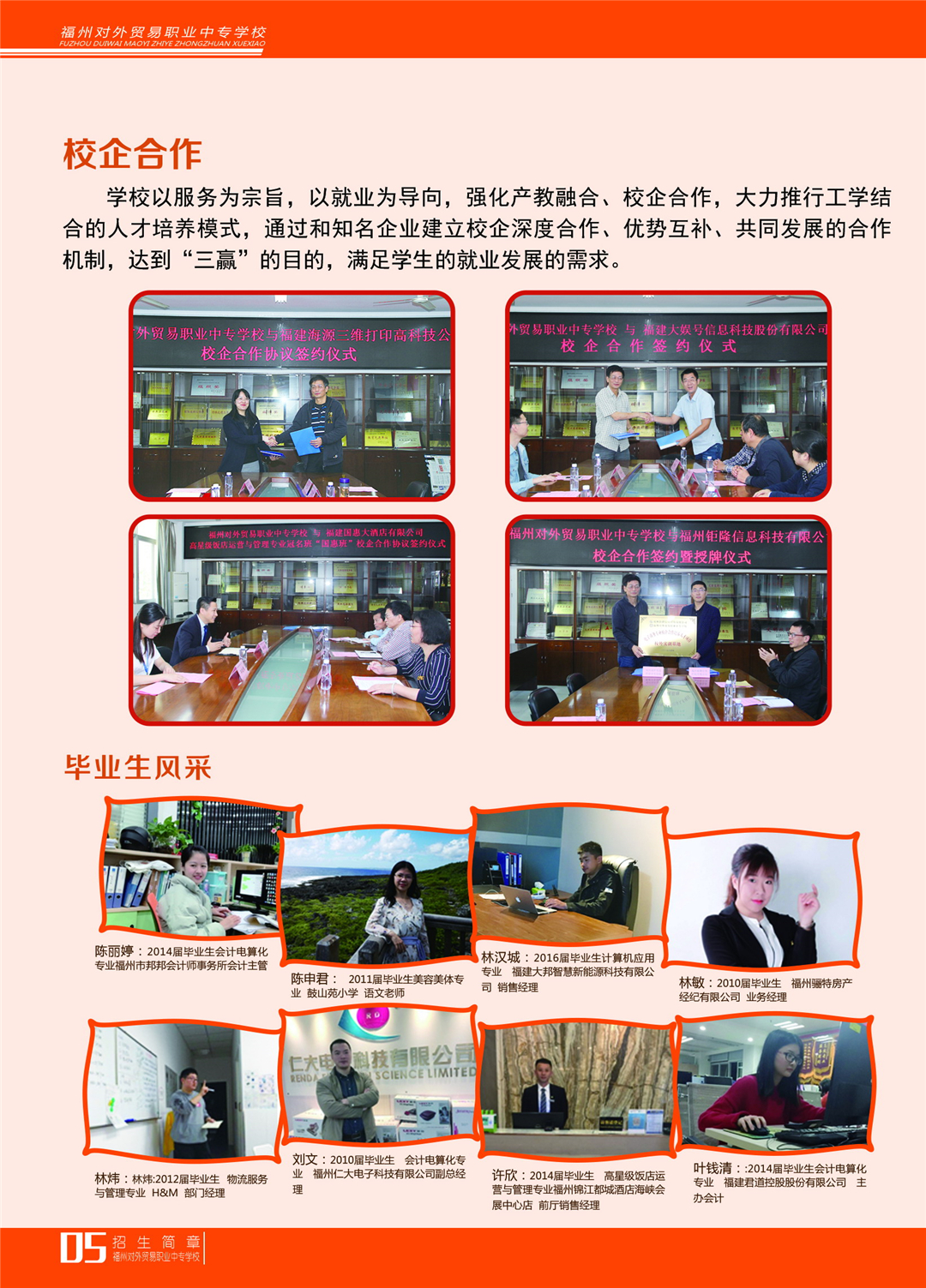 <a href=http://www.tzshuifang.com/school-424/ target=_blank class=infotextkey>���݌����Q(m��o)���I(y��)�Ќ��W(xu��)У</a>