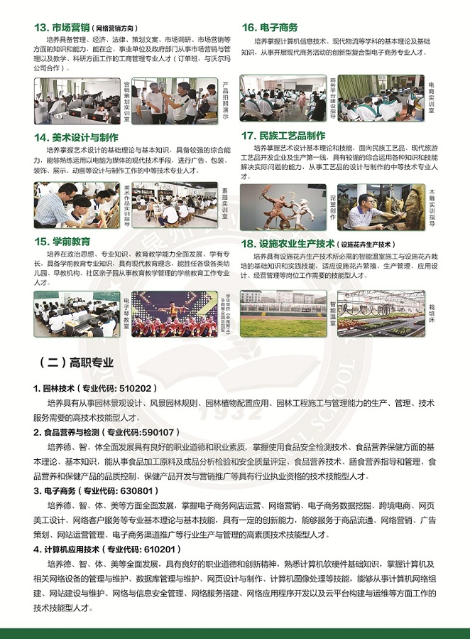 ����ʡ<a href=http://www.tzshuifang.com/school-373/ target=_blank class=infotextkey>Ȫ�����r(n��ng)�I(y��)�W(xu��)У</a>