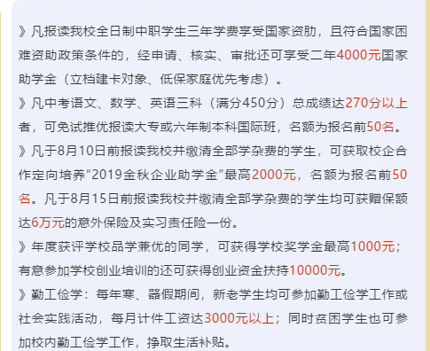 <a href=http://www.tzshuifang.com/school-460/ target=_blank class=infotextkey>Ȫ���к��z���Q(m��o)�I(y��)���g(sh��)�W(xu��)У</a>