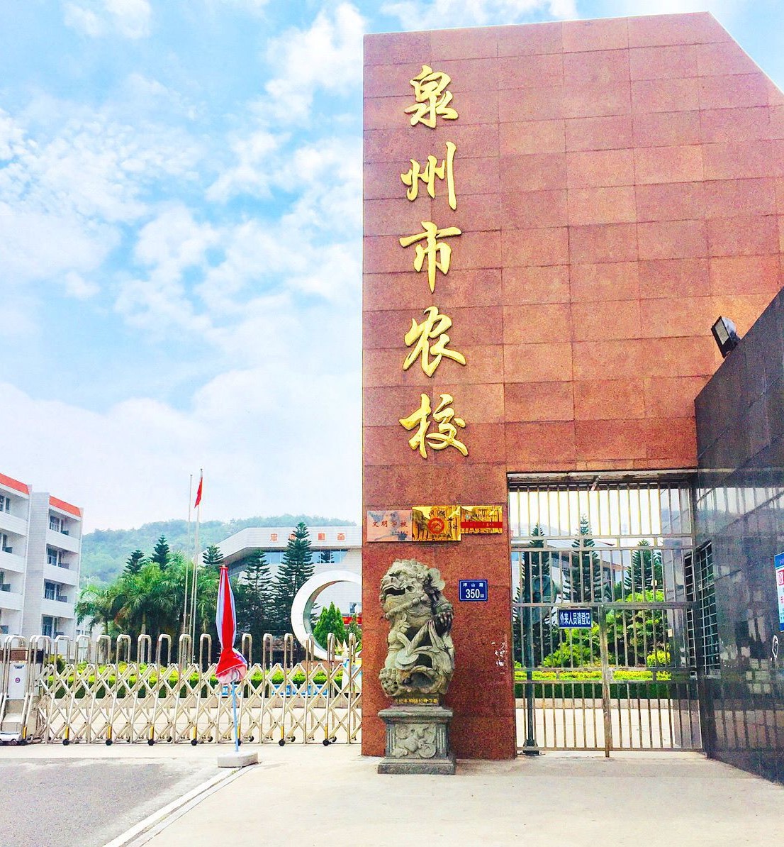 ����ʡ<a href=http://www.tzshuifang.com/school-373/ target=_blank class=infotextkey>Ȫ�����r(n��ng)�I(y��)�W(xu��)У</a>