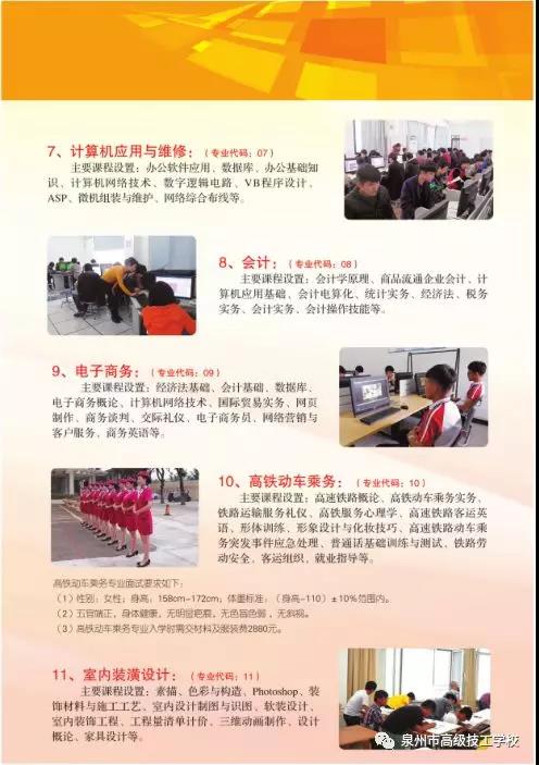 <a href=http://www.tzshuifang.com/school-455/ target=_blank class=infotextkey>Ȫ���и߼�(j��)�����W(xu��)У</a>