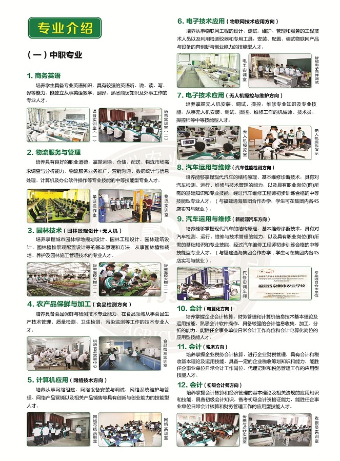 ����ʡ<a href=http://www.tzshuifang.com/school-373/ target=_blank class=infotextkey>Ȫ�����r(n��ng)�I(y��)�W(xu��)У</a>