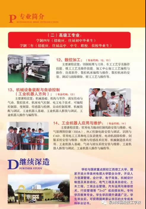 <a href=http://www.tzshuifang.com/school-455/ target=_blank class=infotextkey>Ȫ���и߼�(j��)�����W(xu��)У</a>