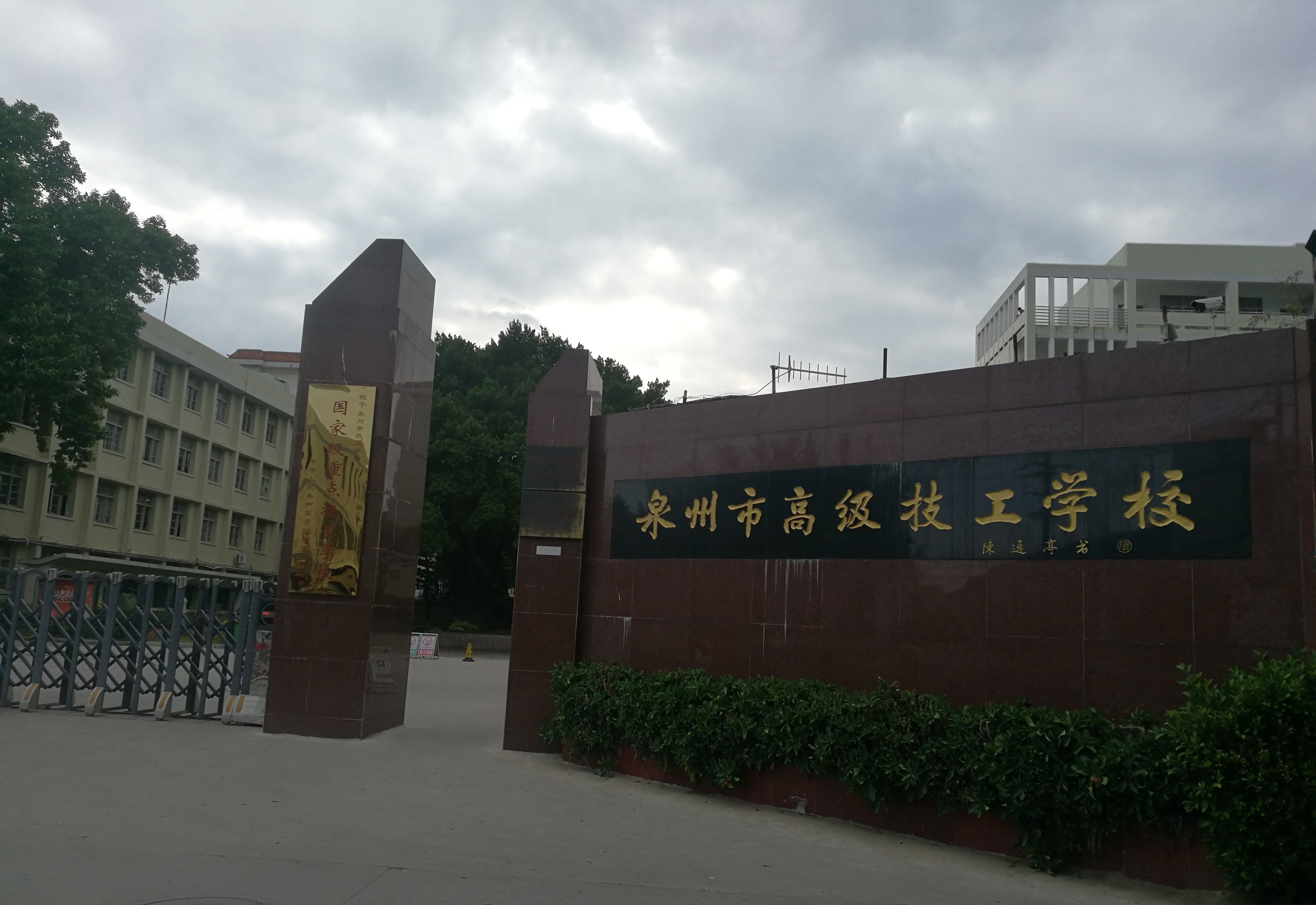 <a href=http://www.tzshuifang.com/school-455/ target=_blank class=infotextkey>Ȫ���и߼�(j��)�����W(xu��)У</a>