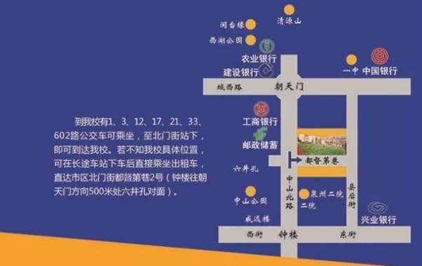 <a href=http://www.tzshuifang.com/school-330/ target=_blank class=infotextkey>Ȫ���A�S�I(y��)�Ќ��WУ</a>