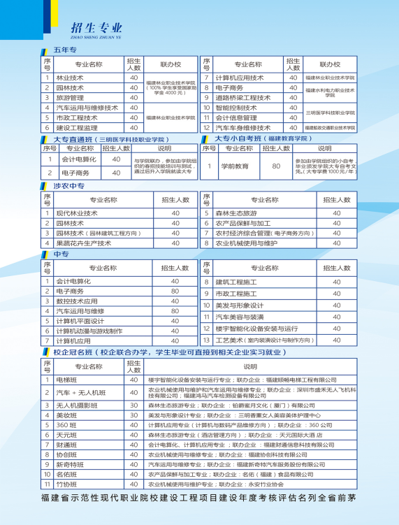 ���������֘I(y��)�W(xu��)У
