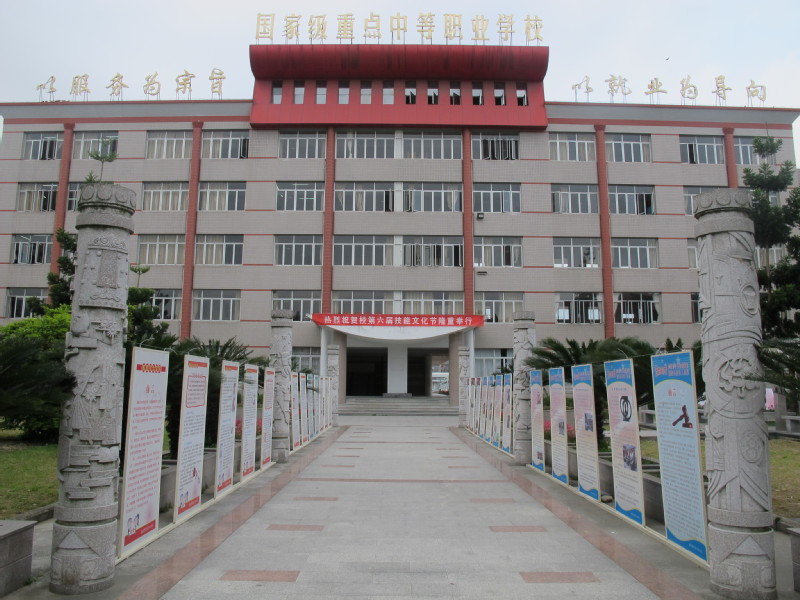 �����I(y��)�Ќ��W(xu��)У
