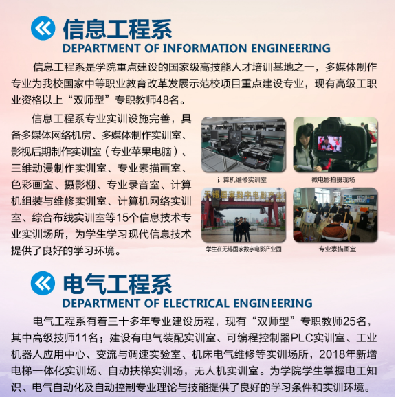 ���¼����W(xu��)Ժ2