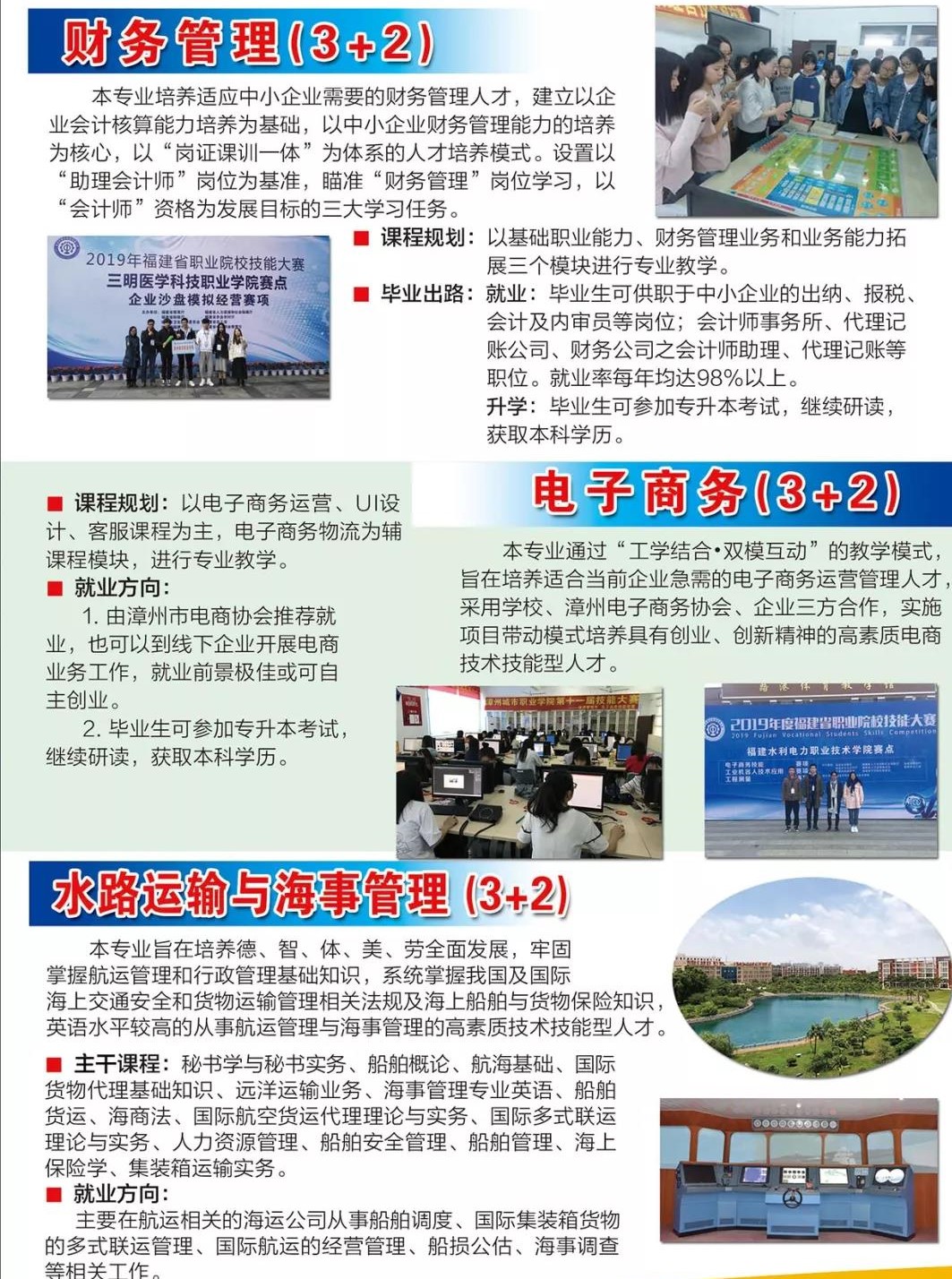 ����ʡ����ؔ(c��i)�Q(m��o)�W(xu��)У