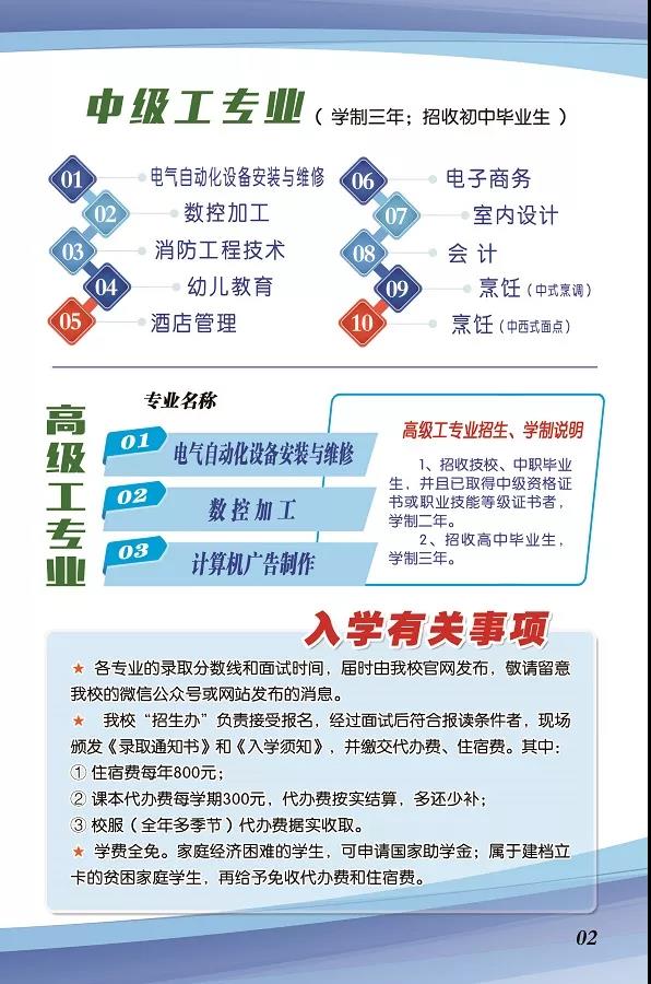 �����и߼������W(xu��)У