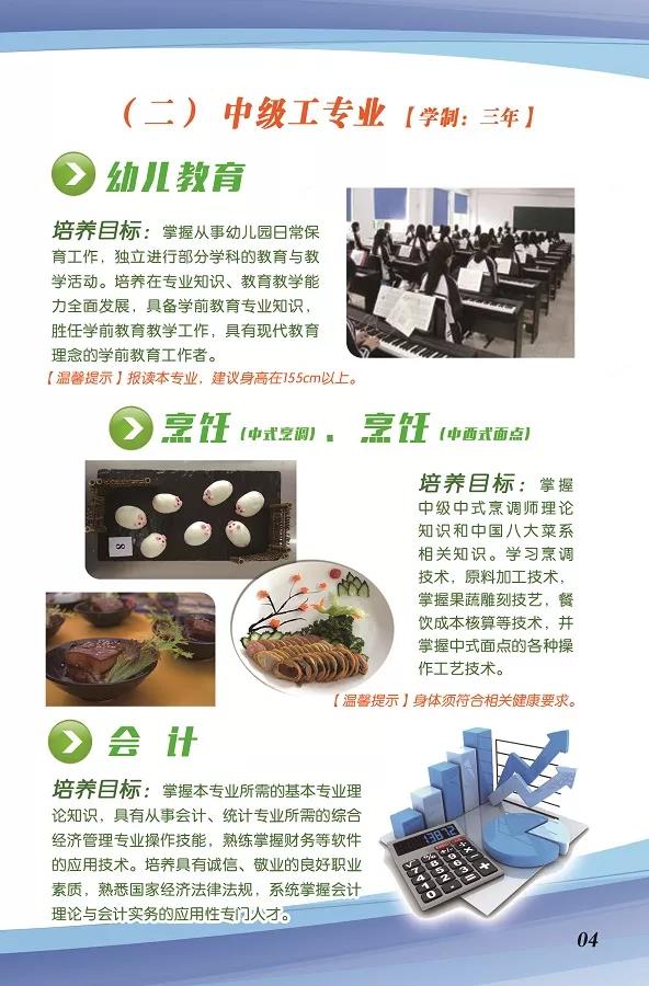 �����и߼������W(xu��)У