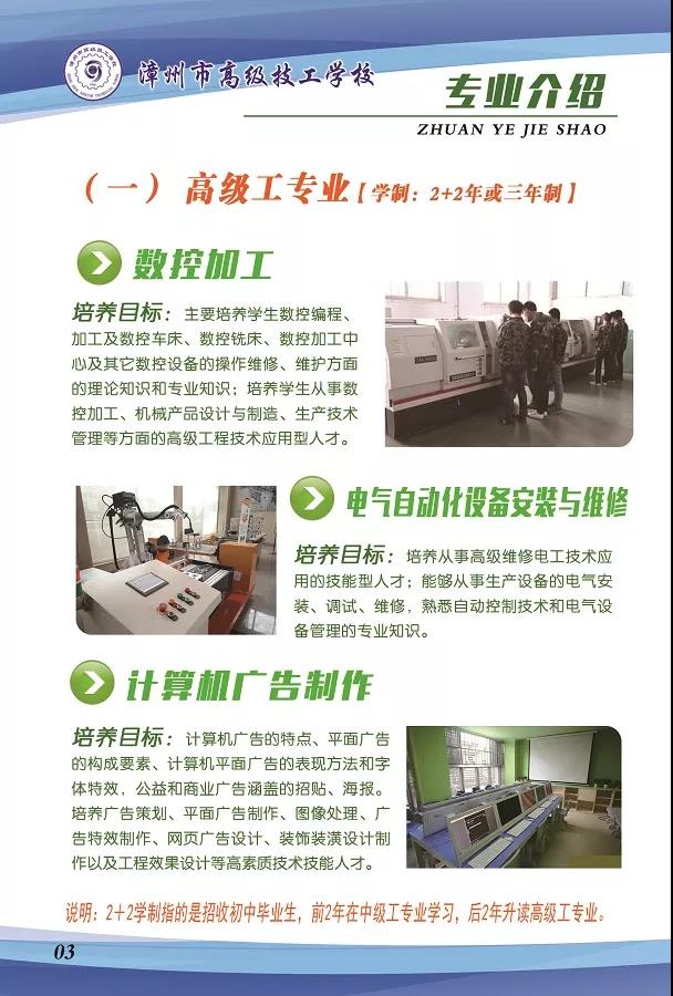 �����и߼������W(xu��)У