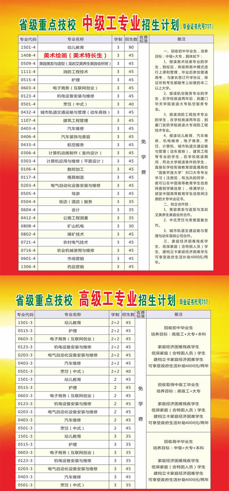 ���r���˲��I(y��)���g(sh��)�W(xu��)У