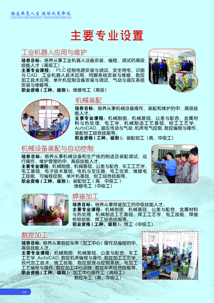 �����I(y��)�Ќ�(zhu��n)�W(xu��)У